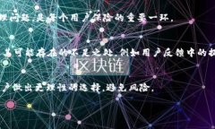 关于“tpWallet是不是骗子”的问题，以下是我为您