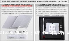 如何使用tpWallet收币：详细指南与常见问题解答