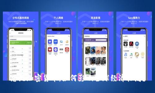 总统加密货币：如何影响全球经济格局？