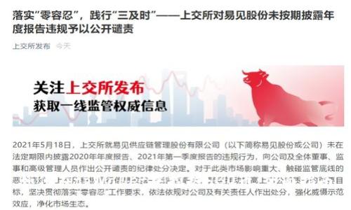 如何在tpWallet中挖掘HBO币：全面指南