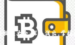 加密货币演讲视频大全：深入浅出，掌握数字资