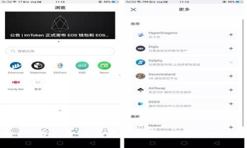 TP钱包APP下载指南：安全存储与管理数字资产的最佳选择