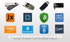 如何安全快速地出售tpWallet：全面指南