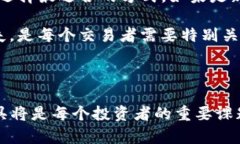   OTCBTC tpWallet：数字货币交易与安全储存的完美结