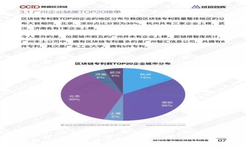
加密货币基础知识解析：如何理解和投资加密货币