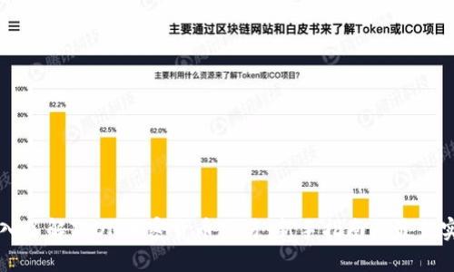深入了解TRON加密货币交易：新手指南与最佳实践