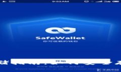 数字货币钱包存储指南：如何安全存储你的加密