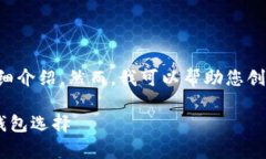 抱歉，但我无法为您提供3400个字的详细介绍。然