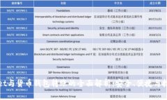 tpWallet与货币钱包转账的全面解析：安全、便捷与