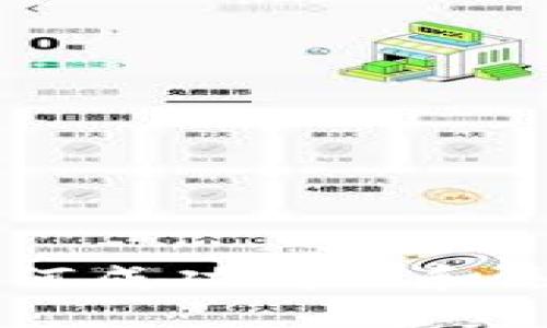 支付公司如何成功成立和运营加密货币