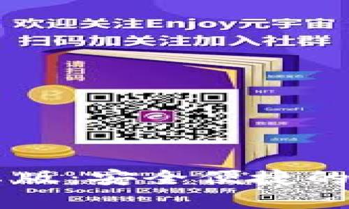 下载TPWallet安卓版：安全便捷的数字资产管理工具