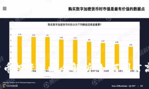 2023年加密货币投资策略全解析：如何制订高效的投资计划