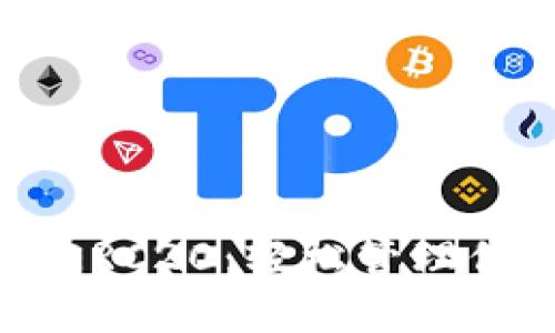 TP Wallet ERC20：轻松管理你的数字资产
