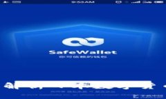 日系加密货币：解析日本数字货币的趋势与未来