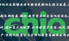   加密货币与美元投资分析：哪个更值得买? /