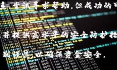   如何通过tpWallet转账至欧易平台：详细步骤与注