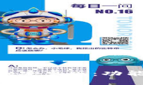 全面解析tpWallet安卓版：功能、优势与使用指南