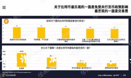 2023年允许使用加密货币的国家全景分析