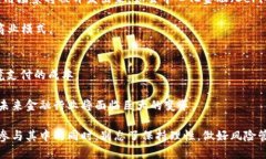 baioti加密数字货币的乐趣：探索虚拟货币的神奇