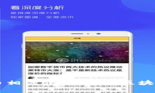马耳他加密货币相关法案：全球区块链监管的先行者