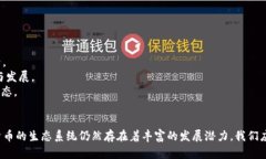 jiaoti禁止购买加密货币的影响与对策分析/jiaoti