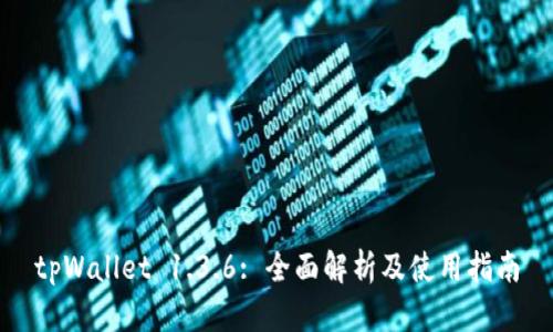tpWallet 1.3.6: 全面解析及使用指南