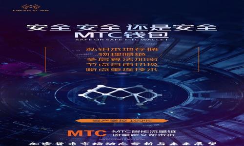 
加密货币市场动态分析与未来展望