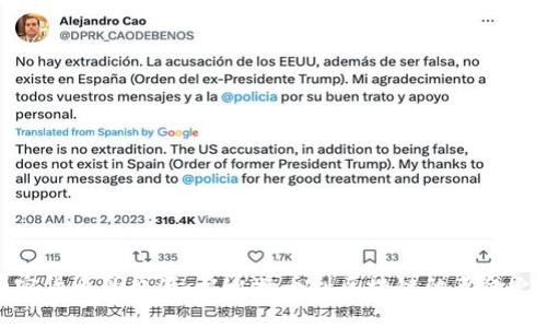 加密货币的起源：从比特币到区块链的革命之旅