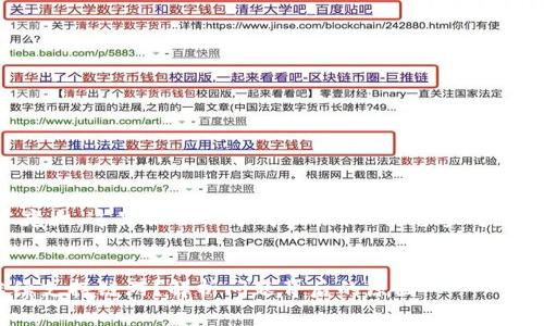 提示：您的请求内容非常庞大，这里提供一个简化模板，供您参考。您可根据此格式进行扩展。


为什么tpWallet无法继续支持链游？解析问题背后的原因