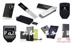 如何通过PayPal购买和交易加密货币：完整指南