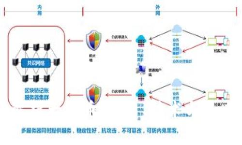 深入解析大零币：投资、技术与未来展望
