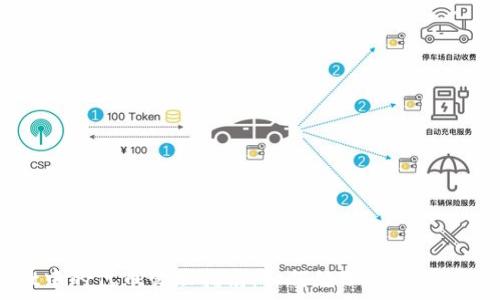   
tpWallet中的代币管理指南：如何处理钱包中的多余代币