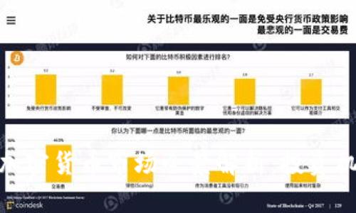 2023年4150亿加密货币市场全景解析：投资机会与风险新趋势