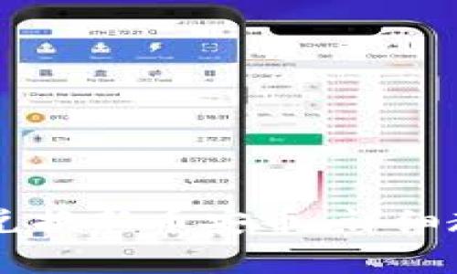 如何通过tpWallet兑换新币安币：详细教程与常见问题解析