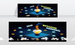 加密货币的未来：阮一峰的深度分析与见解