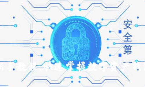 tpWallet新手教程：快速掌握数字资产钱包使用技巧