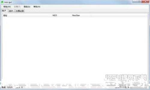 
2023年最佳加密货币钱包推荐：安全性与功能全面对比