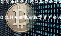    什么是tpWallet中的冷钱包？ /  guanjianci  tpWalle