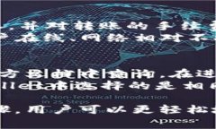 uis:title如何将USDT转入TP Wallet：详细步骤与注意事