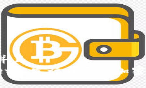 思考一个贴近并且  
如何在tpWallet上发行自己的加密货币？详细指南