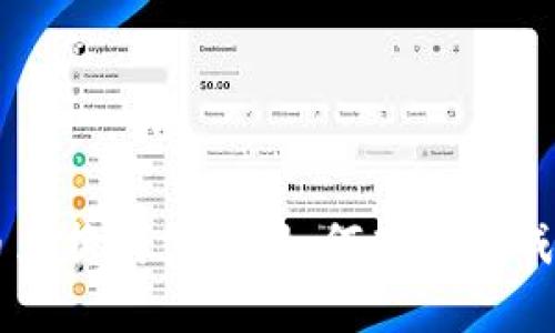 tpWallet币币兑换待支付：如何高效完成数字货币交易