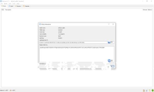 tpWallet平台糖果出售指南：全面了解购买与使用体验