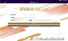 2023年能源最低的加密货币推荐：环保投资新选择