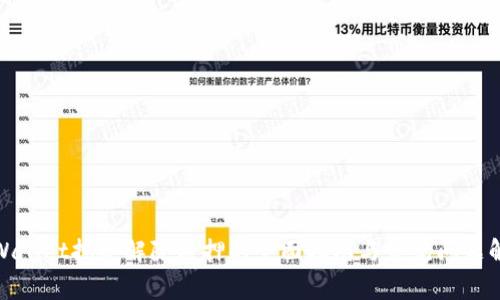 tpWallet挖矿解除质押的全面指南与常见问题解答