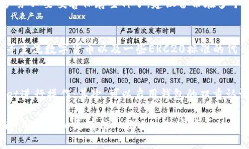 在讨论“tpWallet”时，您提到的“hd”通常是指“Hierarchical Deterministic（层次确定性）”的钱包。这种钱包设计允许用户通过一个主种子生成多个子密钥，并且这些密钥的生成是可以预见的。这意味着，只需备份一个主私钥，用户就可以恢复其所有的子钱包地址，这在数字资产管理中非常方便。

以下是关于tpWallet及其hd（层次确定性）功能的详细解析。

### 什么是tpWallet？

tpWallet是一个数字货币钱包，通过它用户可以管理和存储多个加密货币。tpWallet设计简单，易于使用，支持多种主流的加密货币，让用户能够方便地进行交易和资产管理。除了基本的转账和收款功能，tpWallet还集成了一些额外功能，如市场行情查看和资产管理工具等。

### 层次确定性（HD）钱包的特点

#### 1. 私钥的管理

HD钱包的最大优势之一是其对私钥的管理。用户只需记住一个主种子（通常是一个一系列的助记词），就能够生成和恢复所有的子钱包地址和私钥。这种设计降低了用户因丢失单个私钥而失去资产的风险。

#### 2. 便捷的备份与恢复

与传统钱包不同，HD钱包只需要一个种子来进行备份和恢复。这意味着，用户只需妥善保存这个种子，一旦钱包数据丢失，只需输入种子即可恢复所有的资产和交易历史。这对于频繁交易的用户尤其重要。

#### 3. 更高的隐私性

HD钱包通过为每个交易生成新的地址，增强了用户的隐私性。传统钱包在每次交易时使用同一个地址，容易被交易历史追踪，而HD钱包则能有效解决这一问题，使用户的资产状况更加隐秘。

### HD钱包的工作原理

HD钱包的私钥生成基于BIP32（Bitcoin Improvement Proposal 32），每个钱包都有一个种子，从这个种子可以生成无限多个私钥。具体而言，HD钱包使用的是树形结构，每个私钥可以产生子私钥，而这些子私钥均可继续生成更多的子私钥，形成层次结构。

### 使用tpWallet和HD技术的优势

#### 1. 提升安全性

通过主种子来管理私钥，HD钱包减少了用户因单个私钥被盗或泄露而导致的资产丢失风险。只需保证主种子的安全，就能够保证所有子私钥的安全，结构简单且易于管理。

#### 2. 适合多币种管理

tpWallet的HD设计使其适合管理不同类型的加密货币。用户可以在同一钱包中轻松管理比特币、以太坊等多种数字货币，而不需要为每种货币创建单独的钱包。

#### 3. 增强的用户体验

对于非专家用户，HD钱包的管理方式非常友好。只需关注一个主种子，其他所有操作都可以自动完成，大大降低了用户的学习成本和记忆负担。

### 常见问题解答

#### 问题1: HD钱包与非HD钱包的主要区别是什么？
HD钱包（层次确定性钱包）与非HD钱包的主要区别在于私钥管理方式。HD钱包使用单一主种子生成多个子私钥，便于备份与恢复，且提供更好的隐私保护。而非HD钱包通常仅支持生成单一的私钥，丢失私钥就会导致资产无法找回。此外，HD钱包的地址可在交易中动态生成，提升了隐私性，减少了资产被追踪的可能。

#### 问题2: 如何创建tpWallet的HD钱包？
创建tpWallet的HD钱包非常简单。首先，下载安装tpWallet应用，打开后选择创建新钱包。在创建过程中，系统会自动生成一个主种子（助记词），请妥善保存这些助记词，以备后续恢复使用。种子生成完成后，你就可以使用这个HD钱包进行加密货币的管理了。

#### 问题3: 如果丢失了HD钱包的主种子，会有什么后果？
如果丢失了HD钱包的主种子，用户将无法再恢复其钱包内的所有私钥和资产。这是使用HD钱包的重要风险之一。因此，在使用HD钱包时，用户务必要妥善保存主种子，建议备份在多个安全位置，并定期检查备份是否完好。

#### 问题4: tpWallet支持哪些加密货币？
tpWallet作为一个多币种数字钱包，支持的加密货币种类比较丰富，包括但不限于比特币（BTC）、以太坊（ETH）、莱特币（LTC）、瑞波币（XRP）等主流数字货币以及一些ERC20标准的代币。用户在使用tpWallet时可以一站式管理多种资产，极大地方便了资产分配和投资策略的实现。

#### 问题5: 有哪些安全措施可以增强tpWallet HD钱包的安全性？
为了增强tpWallet HD钱包的安全性，用户可以采取以下一些措施：首先，务必对主种子进行加密存储，如果可能，使用硬件钱包结合tpWallet进行操作；其次，可以启用钱包的双重认证功能，以提高账户安全性；另外，定期监控账户交易活动，确保没有异常交易发生。如果在公共网络中使用钱包，尽量使用VPN保护网络安全。

总结来说，tpWallet的HD功能为数字货币爱好者提供了一种更加安全、便捷和隐私的方式来管理和存储资产。在了解这些基本概念和功能后，用户可以更有信心地进入加密货币的世界。