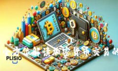 加密货币操作师：全方位解读加密货币交易的关