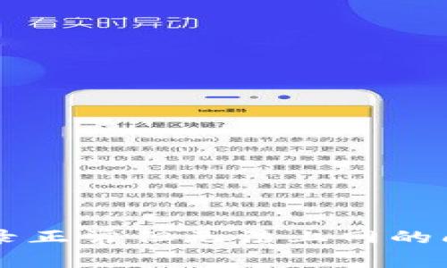 tpWallet登录正常但无法上网的问题解决指南