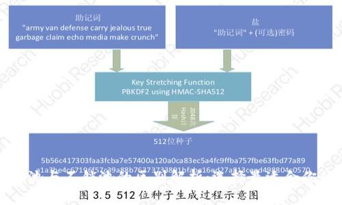 tpWallet锁池与不锁池的区别解析：选择最适合你的投资策略