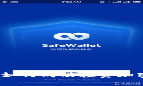 全面指南：如何成功投资加密数字货币