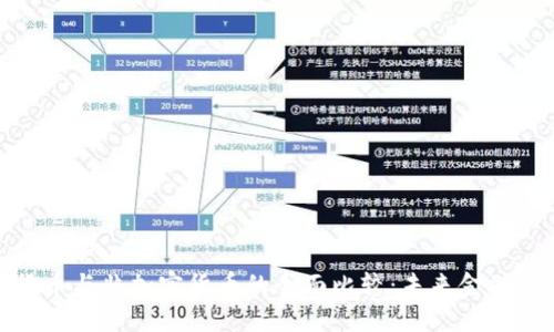 加密货币与非加密货币的全面比较：未来金融的选择
